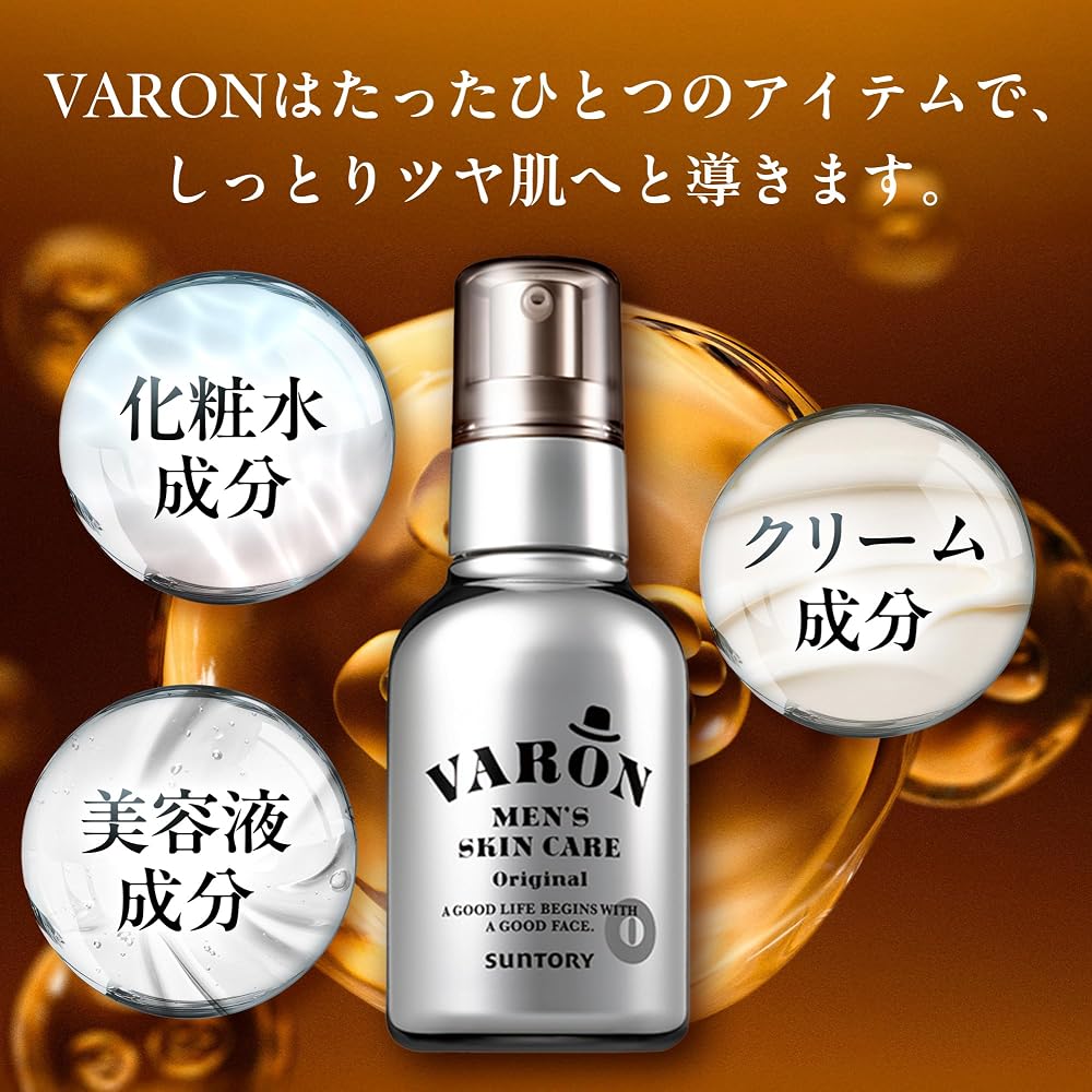 Suntory VARON Мужской универсальный лосьон-сыворотка-крем для ухода за кожей 20 мл, Оригинал