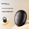 SANAG J20S Внутриканальные Bluetooth-наушники для сна