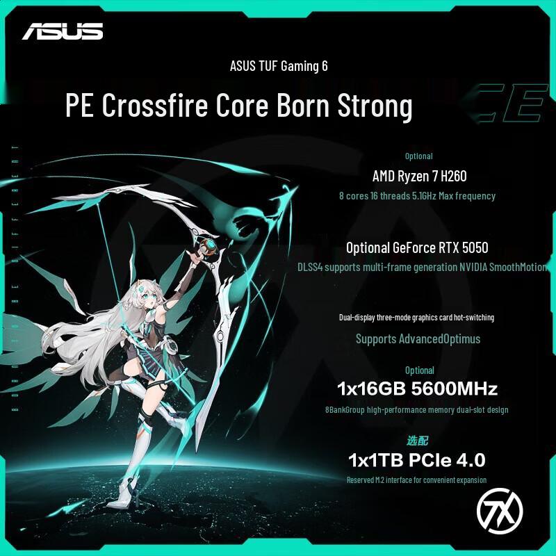 ASUS TUF Gaming A16 16-inch Gaming Laptop (CN version)