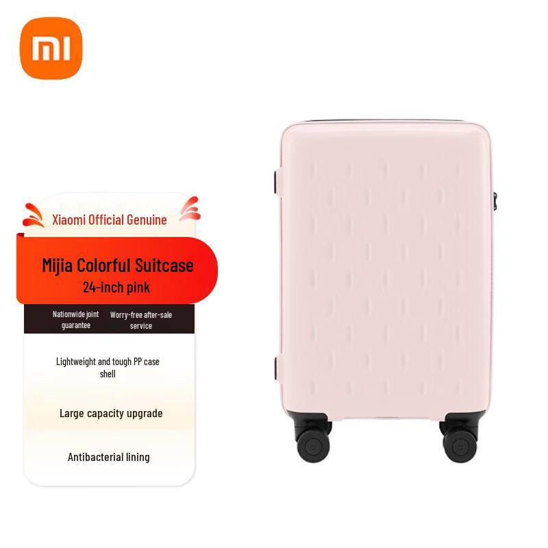 24-дюймовый чемодан Xiaomi
