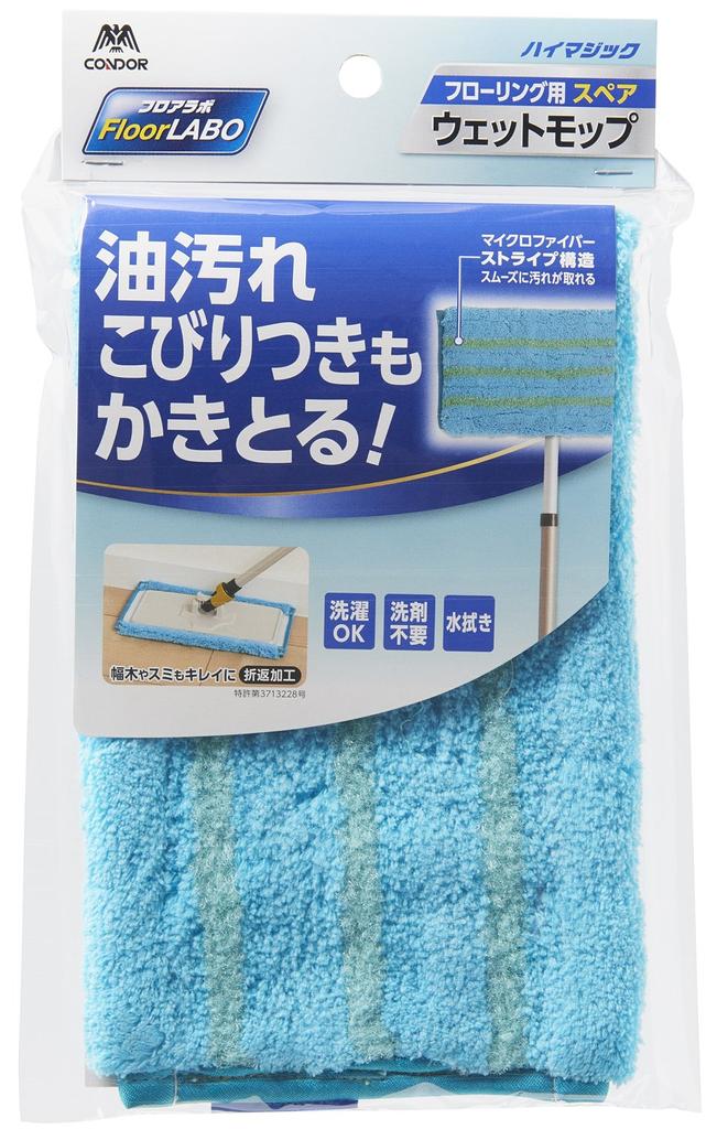 Yamazaki Sangyo Floor Wiper Microfiber Wet Mop Replacement Spare Floor Lab 30cm Width 182251 F.Labo