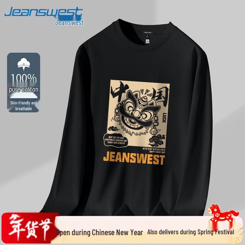 Мужская футболка Jeanswest с графикой Китайского Льва, свободного кроя, с длинным рукавом