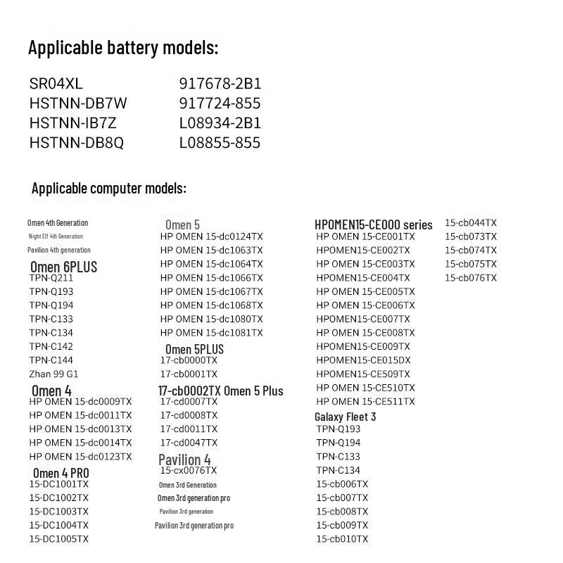 mryc Запасной аккумулятор для ноутбука HP