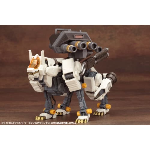 Kotobukiya HMM ZOIDS Zoids Customization Parts Gojulas Cannon Set, Total Length Approximately 360mm, 1/72 Scale Plastic Model