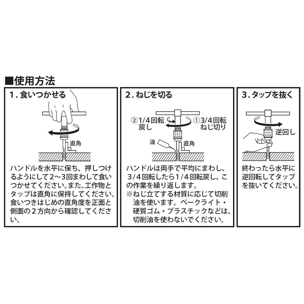 Набор отверток Niigata Seiki SK Made in Japan TDS-11S