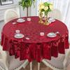 Minimalist Circular Table Cloth Waterproof Oilproof Wash Free Easy To Wipe Tablecloth Household Dining Table Round Tablecloth