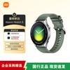 Умные часы Xiaomi Watch 5 (Китайская версия)