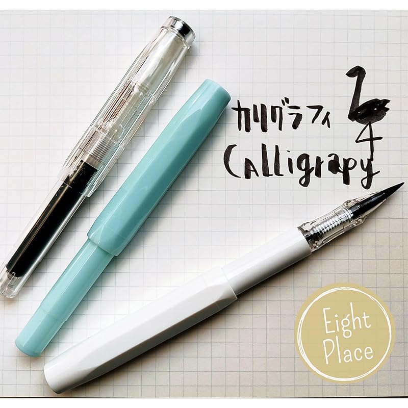 Brush pen (fountain pen type brush pen) fountain pen brush pen Comes with ink cartridge brush compact pocket type cell phone easy to write calligraphy