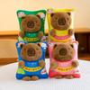 Cute Capybara Plush Toy Claw Catching Machine Doll Love Guinea Pig Wedding Sprinkle Event Gift Cards