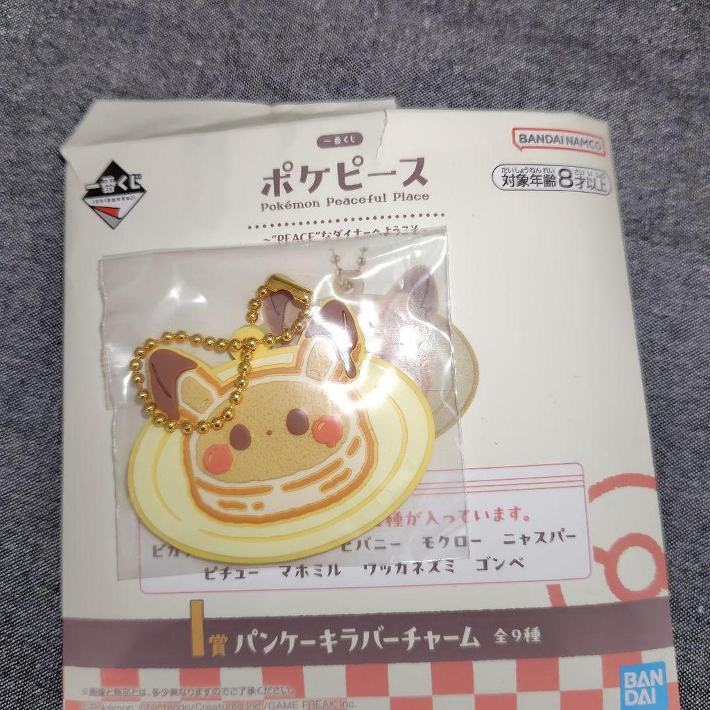 PokePeace Ichiban Kuji Diner Пикачу