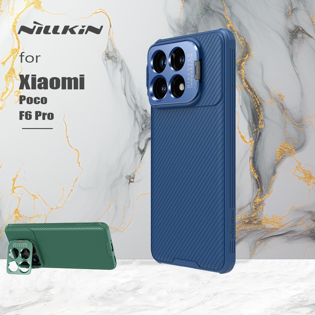 Чехол Nillkin For Xiaomi Poco F6 Pro 5G Camshield Prop с подставкой-камерой, чехлы, точное отверстие для объектива, 360-градусная защита, жесткая крышка
