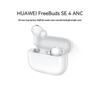 Наушники Huawei FreeBuds SE 4 с шумоподавлением