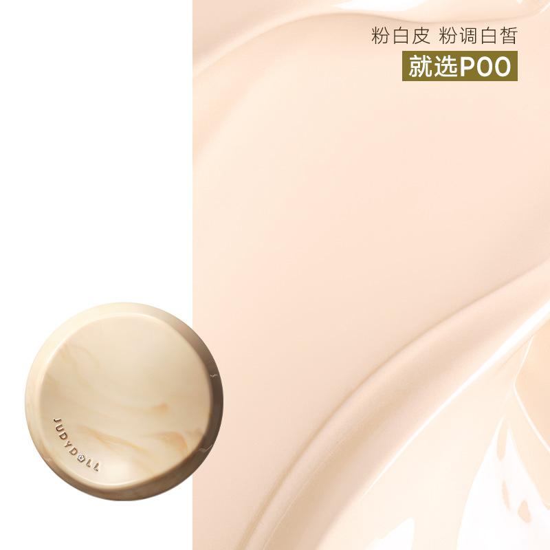 Judydoll BB cream long-lasting cushion foundation with dual-ferment tea oil control, non-caking foundation liquid, concealer foundation cream