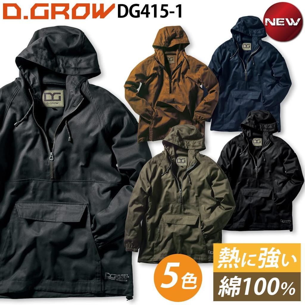 [Musashino Uniform] Kurodarma Anorak Hoodie DG415-1 Insulated 100% Cotton Workwear (81-Dark Green 5L)