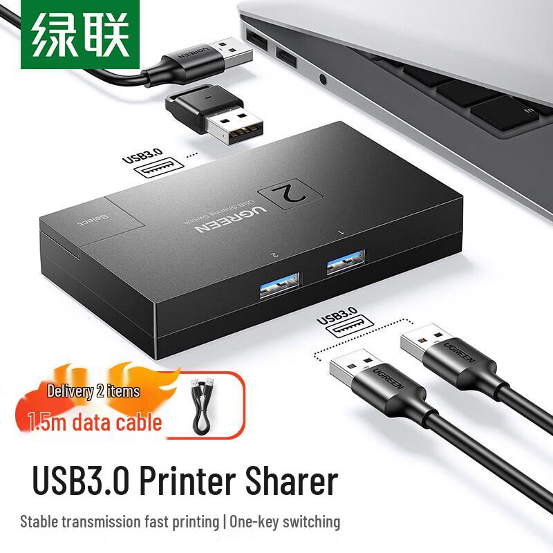 Ugreen USB 3.0 Bi-Directional Switch