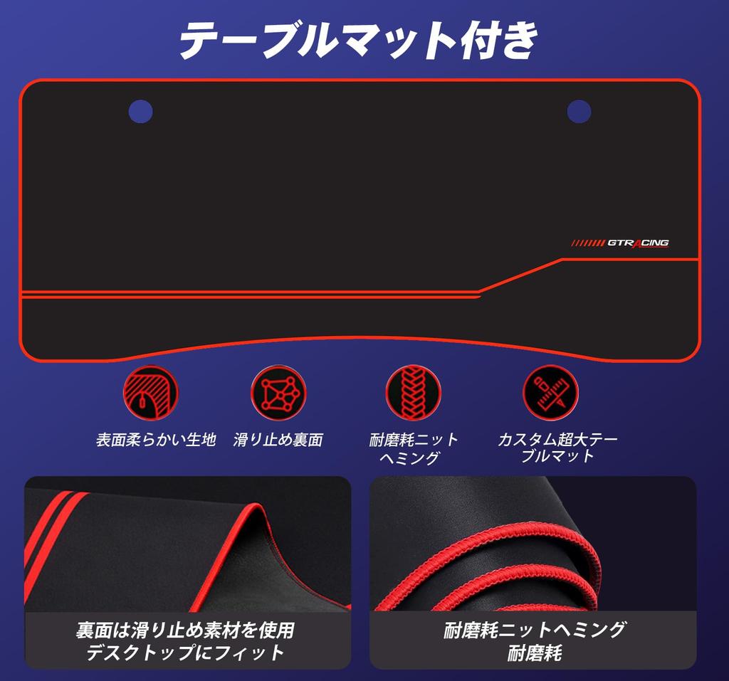 GTRACING игровой стол компьютерный стол рабочий стол год ПК стол стол для удаленной работы коврик в комплекте игровой коврик для мыши рабочий стол поддерживает крепление кронштейна монитора