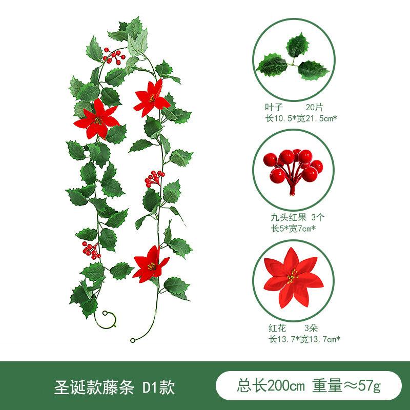 Имитация рождественского цветка из ротанга, настенное украшение для дома, падуб, фрукты, красные ягоды, рождественское украшение, имитация рождественского ротанга