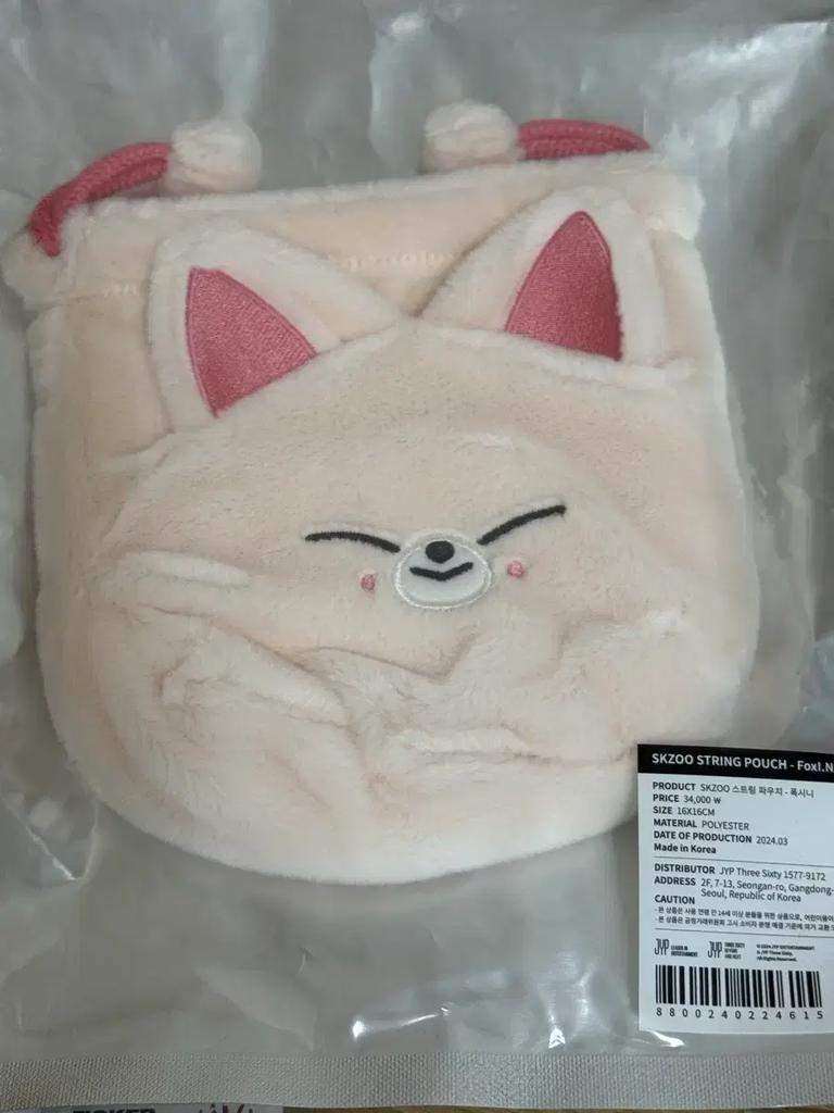 STRAY KIDS Небеса Skige Лиса String Мешочек