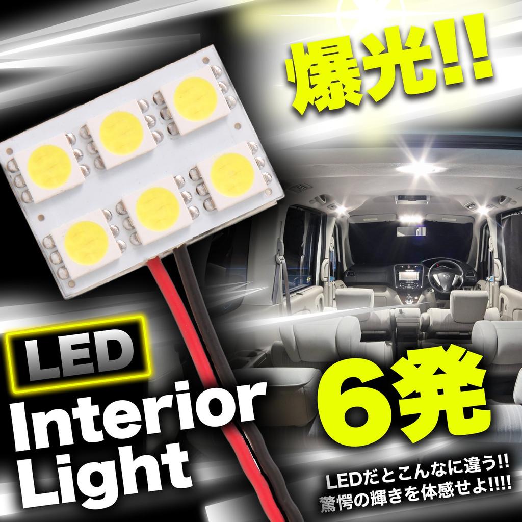 Phoenix Суперяркие 12 В Автомобильные огни, Набор из 8