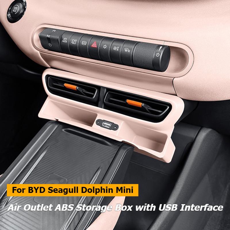 For BYD Seagull Dolphin Mini Surf -2025 Center Console Air Vent Cover Storage Box with USB Plug Organizer Case Accessories
