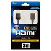 HDMI Cable 3M for PS4/PS3/Wii U