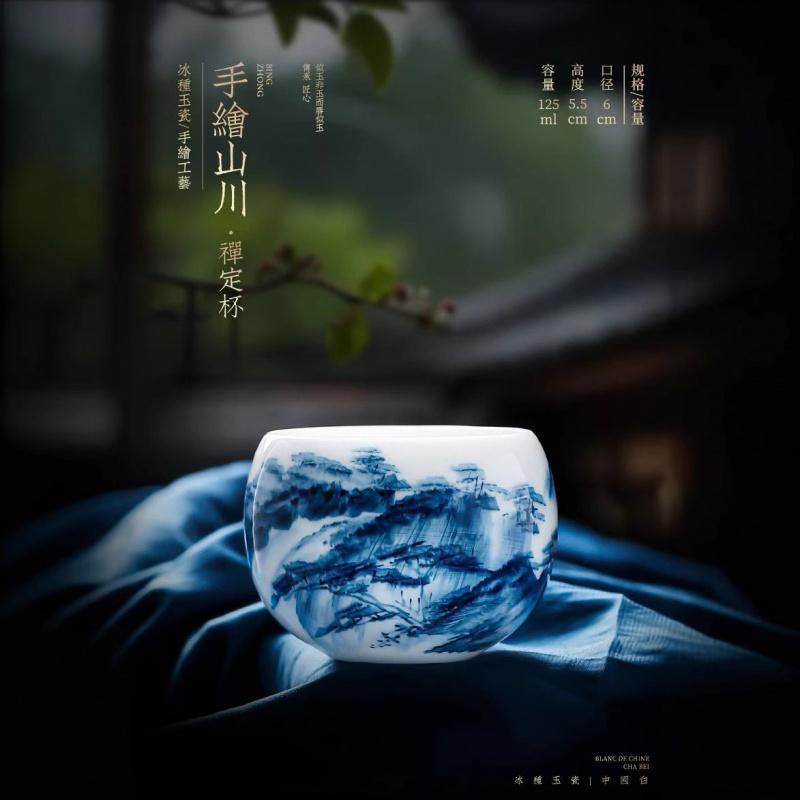 Ручная роспись Ледяной нефрит Фарфор Мастер Керамика Дегустационный набор для Кунг-фу Одиночная чайная чашка Подарок