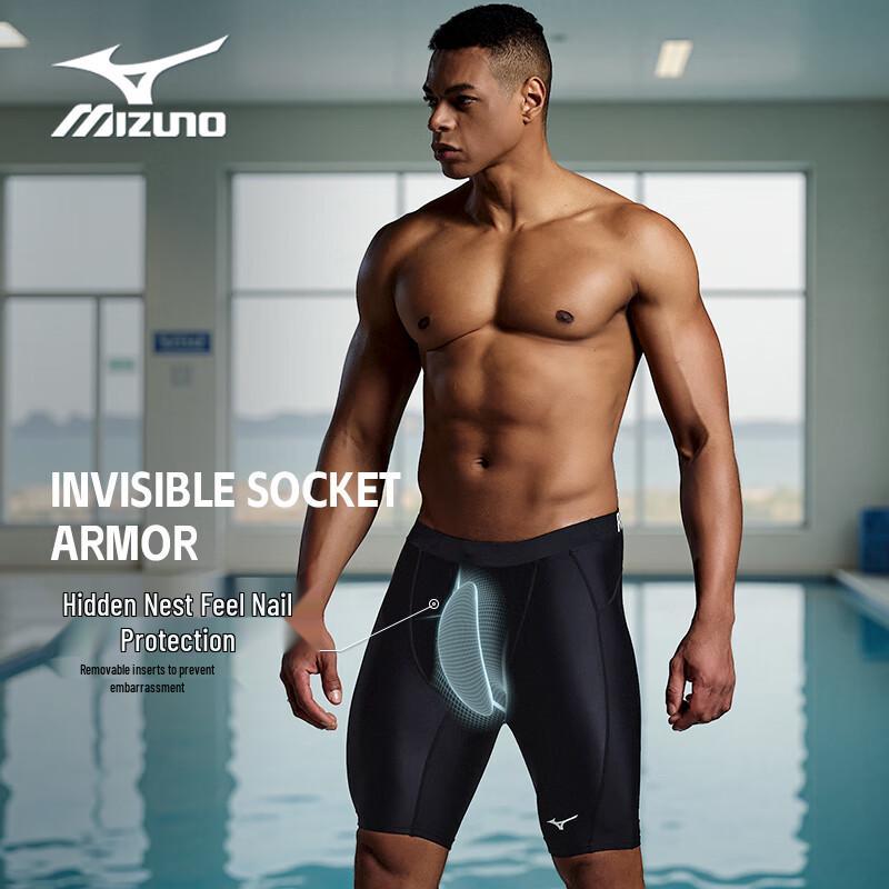 Mizuno Мужские быстросохнущие пятиточечные плавки BC106
