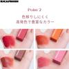 JUICY LIBTINT Juicy Lib Tint Оттеночный цвет Lou Стойкий, Не оставляет следов на маске, 4,5 г (06 Коричневый)