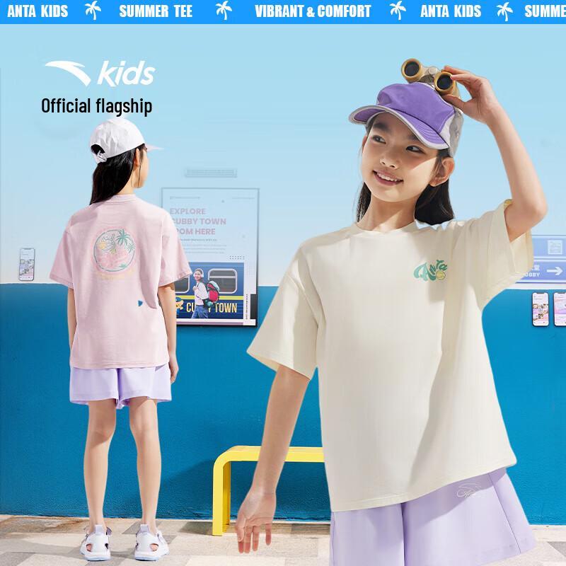 Anta Girls' Quick-Dry Short Sleeve T-Shirt