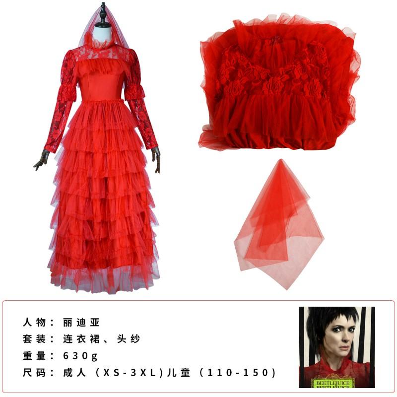 Beetlejuice Lydia Cosplay Wedding Dress Halloween Party Costume Women