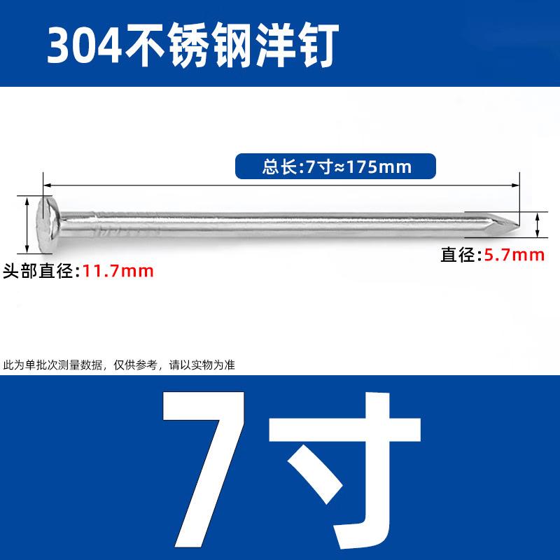 Wankajia Stainless Steel Round Nails