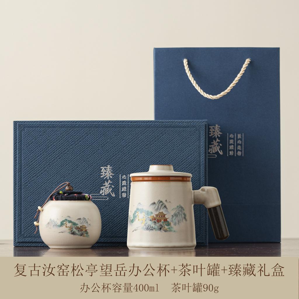 Chinese personal special teacup 1011 new tea separation tea cup ceramic with lid home office hospitality cup