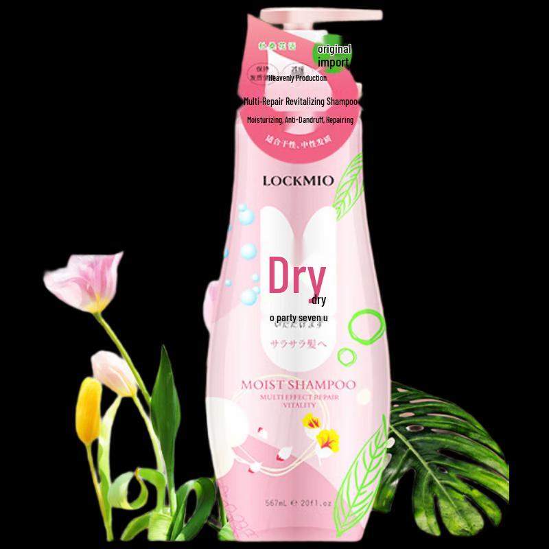 LOCKMIO Green's Secret Multi-effect Repair Vitality Shampoo