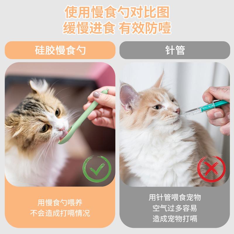 Новая силиконовая ложка для кормления щенков, силиконовая ложка для медленного кормления щенков, ложка для лекарств, ложка для медленного кормления кошек