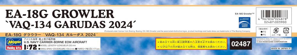 Hasegawa Американский Growler Garudas 2024 Пластиковая модель 02487 1/72 EA-18G VAQ-134 (Самолет)