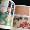 [USED] 1960s Floral Print Design Fabric Textile Book Flower