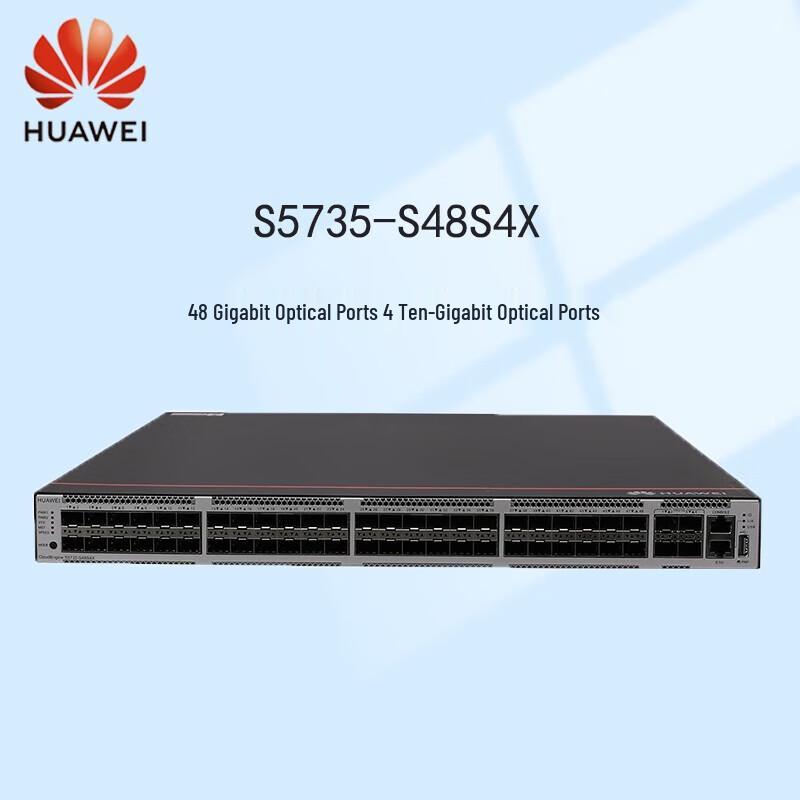 Huawei S5735-S48S4X Layer 3 Core Fiber Switch