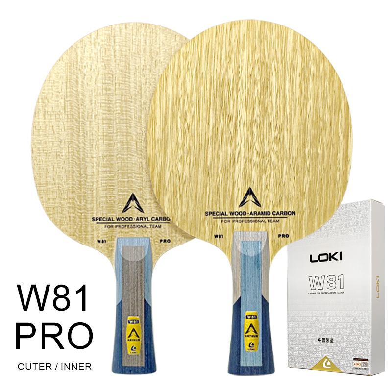 LOKI W81 Pro Series Table Tennis Blade Inner Outer Professional Ping Pong Blade 5 Wood 2 Fiber Pingpong Base Board for Attacking