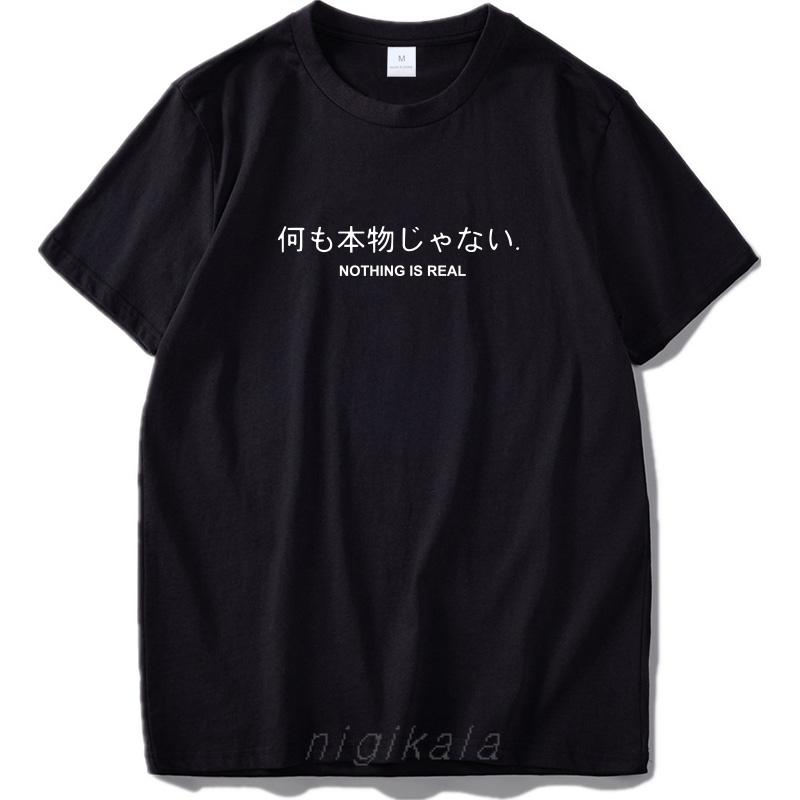 Nothing Is Real Tshirt Harajuku Japanese Funny Cotton Tops Letter Print Breathable Hipster Drop Ship European Size XS5XL