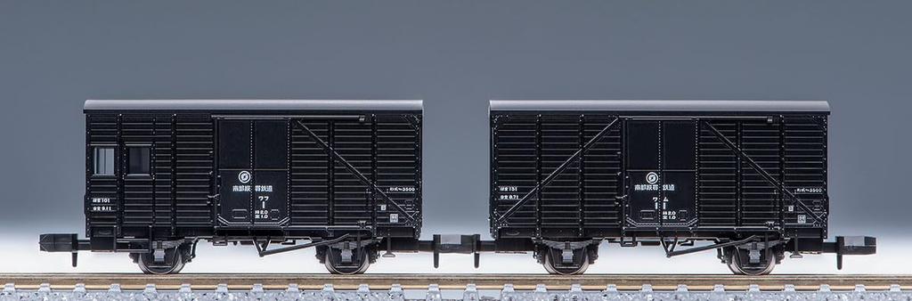 TOMYTEC TOMIX N Gauge Nanbu Jukan Railway Wafu 11 Type Freight Car Set 8749 Железнодорожная модель грузового вагона 1/Wamu