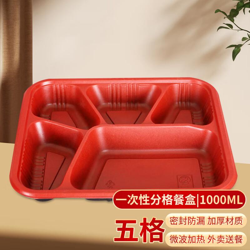 Shihua Disposable 5-Compartment Lunch Boxes, 1000ml