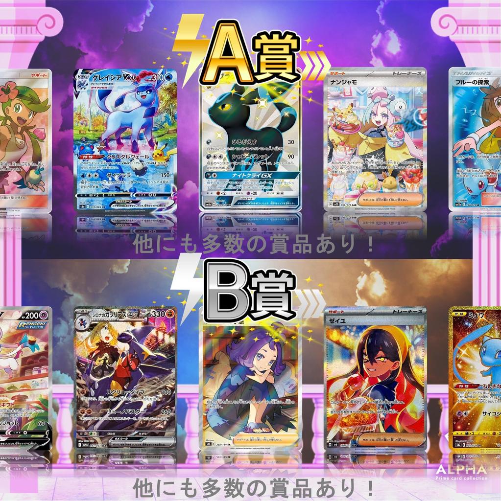 Битва ALPHA OriPa подряд [Acerola OriPa] [100 OriPa]