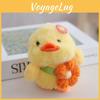 Small Sunflower Green Leaf Duck Plush Keychain Toy Pendant Bag Decor Accessories