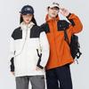 UPF50 Lightweight Colorblock Windbreaker Jacket Men Women Outdoor Hiking Camping Driving
