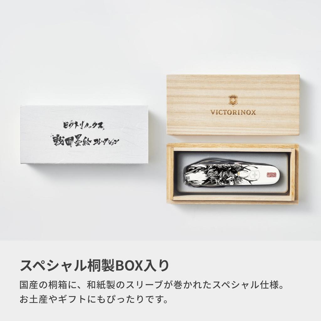VICTORINOX Sengoku Sumi-e Climber Yukimura Sanada Мультитул в специальной коробке из павловнии подлинный японский 1.3703.7-X1