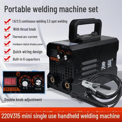 Портативный 220 В 315 А интеллектуальный DC электрический мини-сварочный аппарат с полным комплектом
