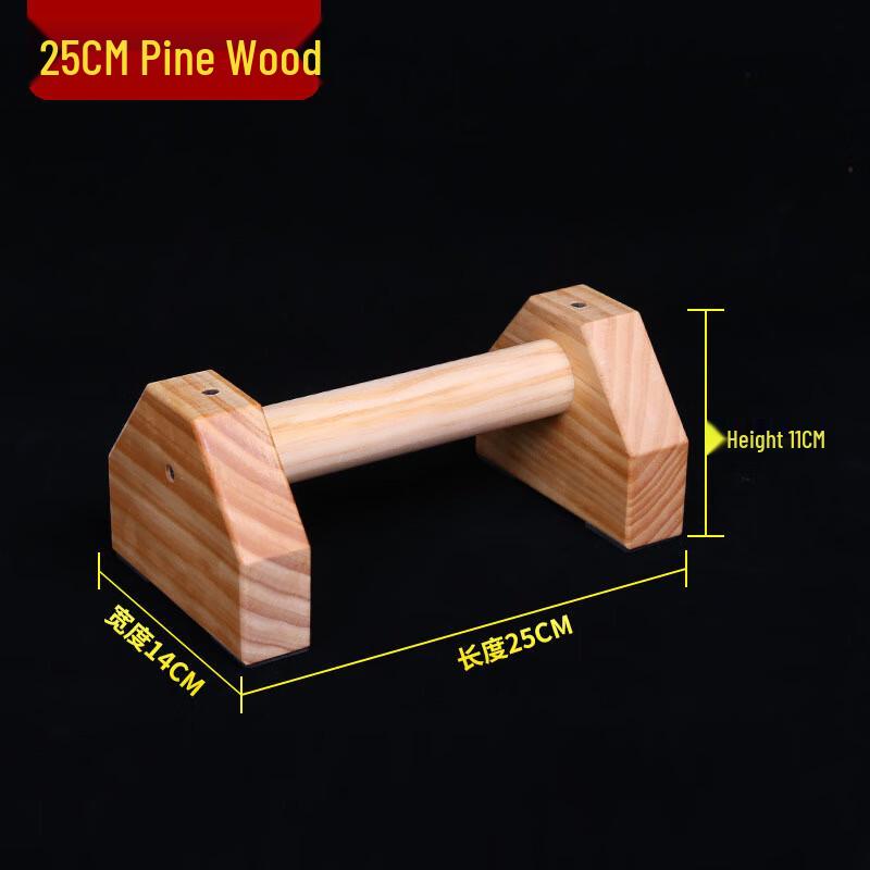 Деревянные упоры для отжиманий Yimai