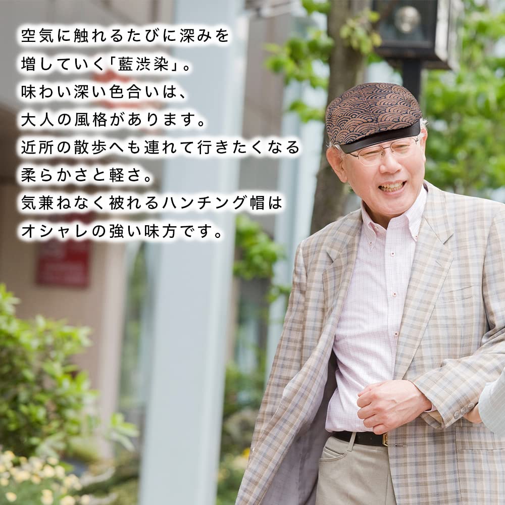 Hunting Hunting Beret Fashion Made in Japanese Persimmon Shibuya Eaves Leather Hexagonal Made in Kyoto [crearekiki] Hat, Men's Hat, Cap, Hat, Hat,