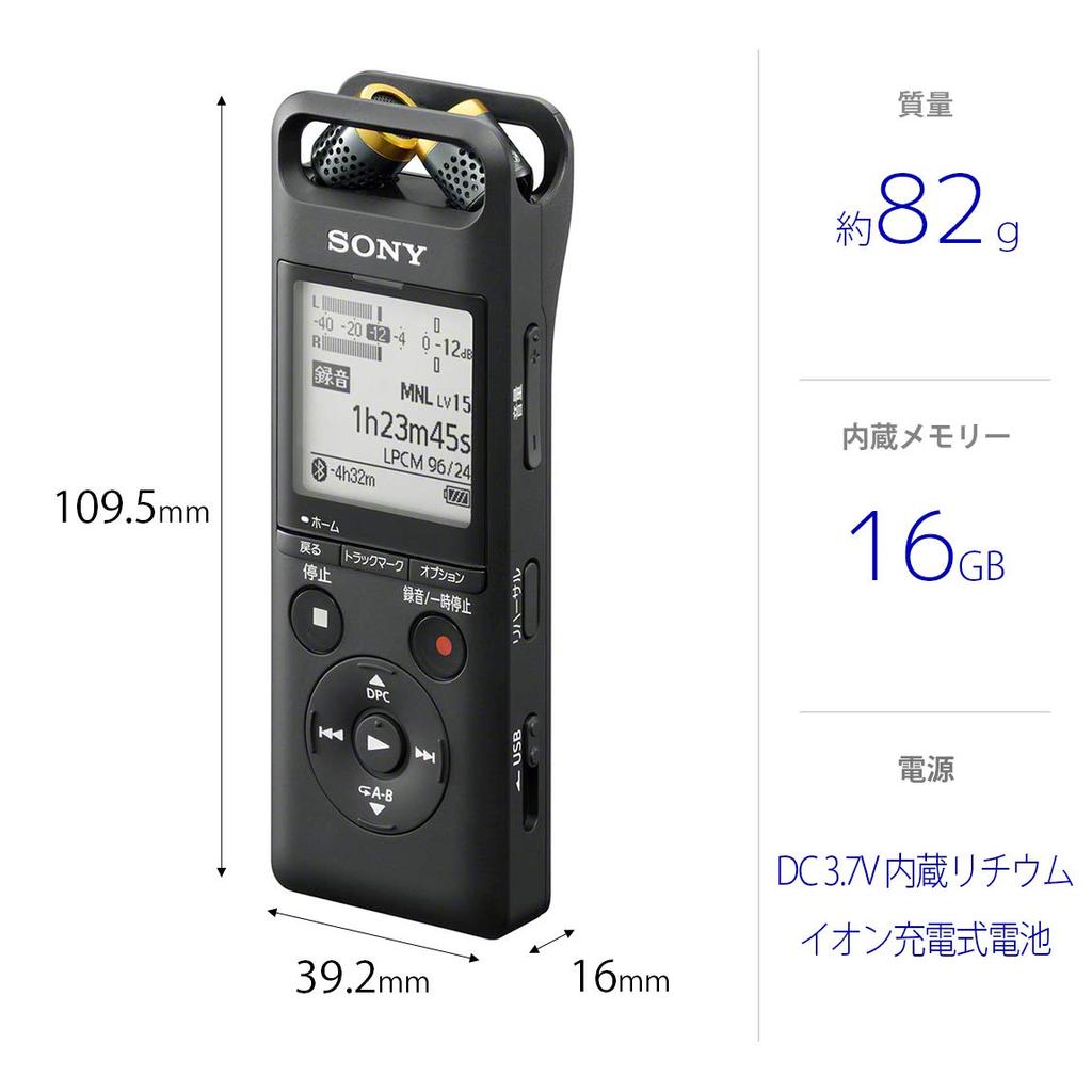 Sony Linear PCM Bluetooth Movable 2018 Recorder, 16GB, High-Resolution Recording, Compatible, Microphone, Pre-Recording, Model, PCM-A10