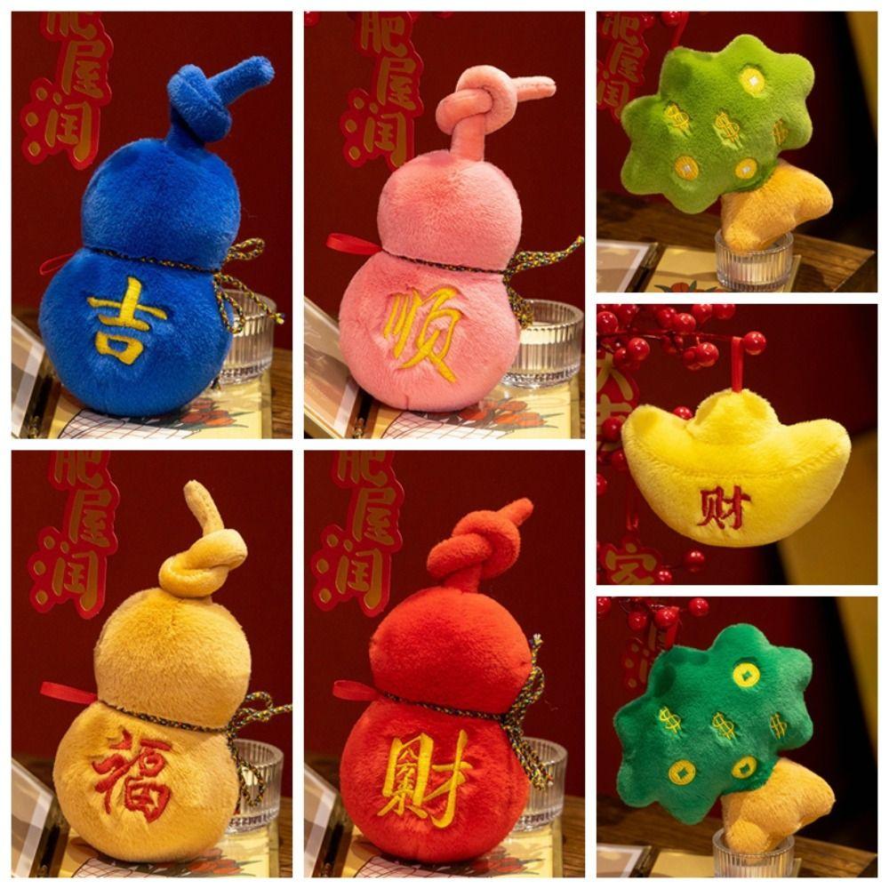 Soft Gourd Plush Toy PP Cotton Cartoon Plush Ingot Doll Cute Gourd Mascot Plush Doll Kids Gifts